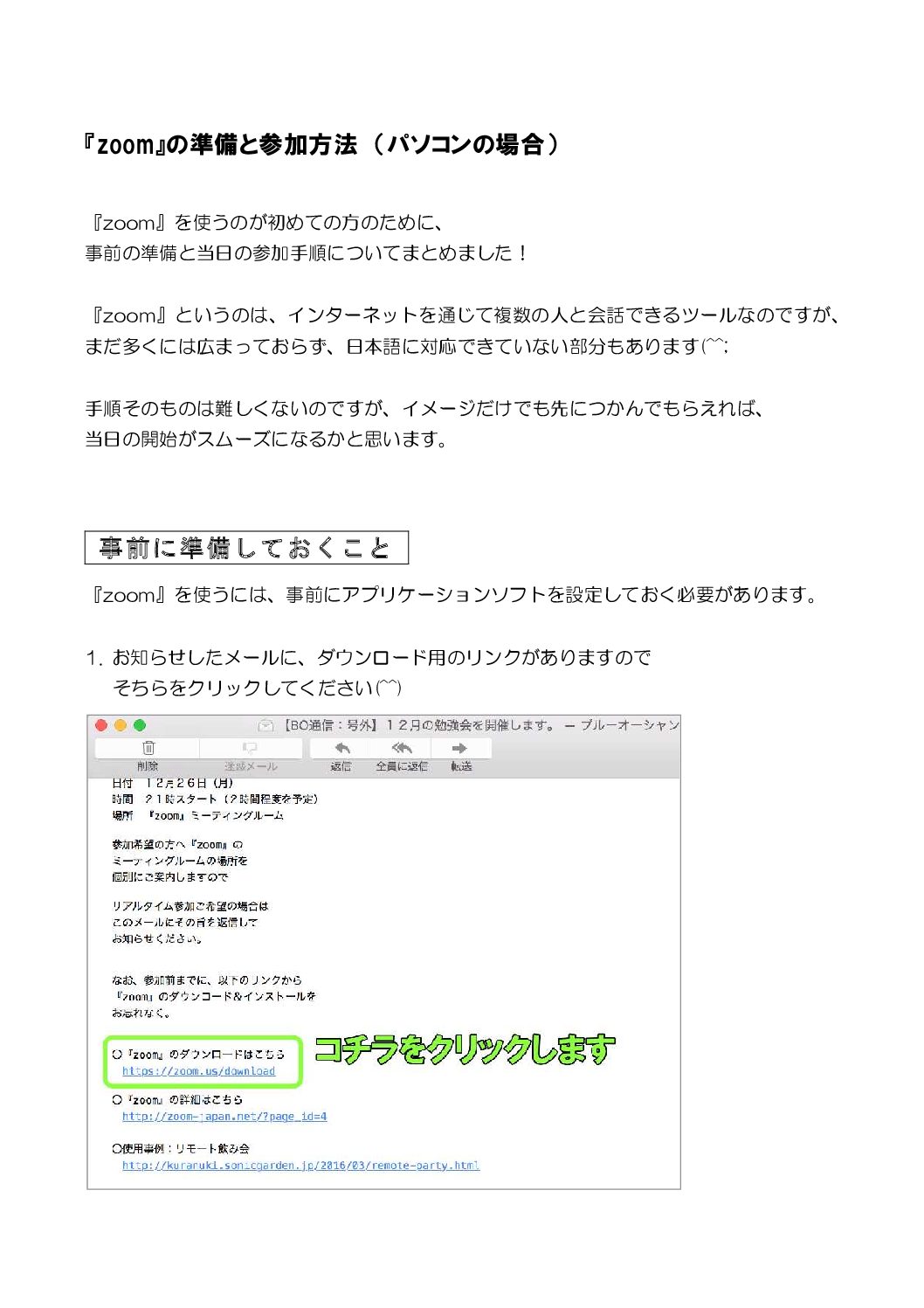 zoompc