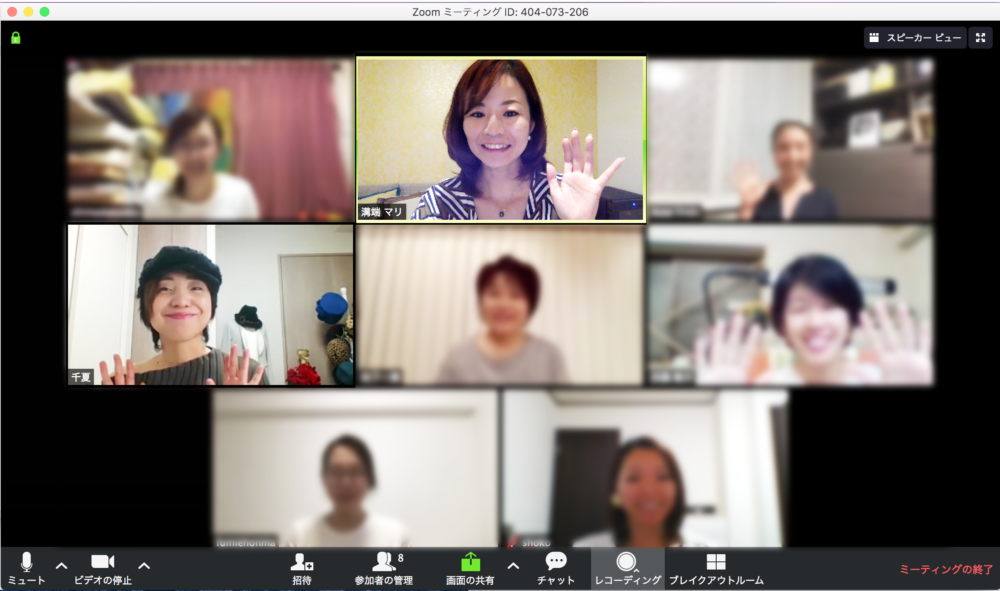 スクリーンショット 2019-10-11 23.15.23 1のコピーぼかし