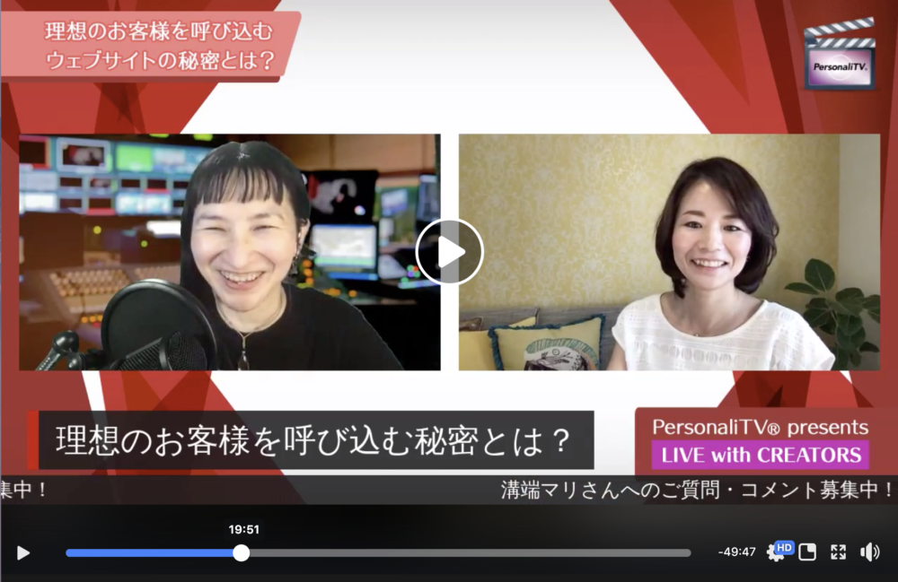 スクリーンショット 2020-07-14 19.50.10