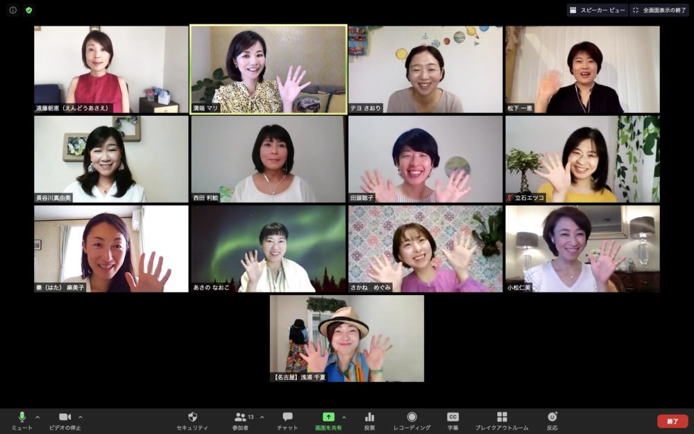 スクリーンショット 2020-06-18 12.03.581