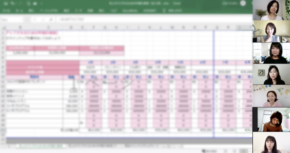 スクリーンショット 2020-12-29 20.54.53