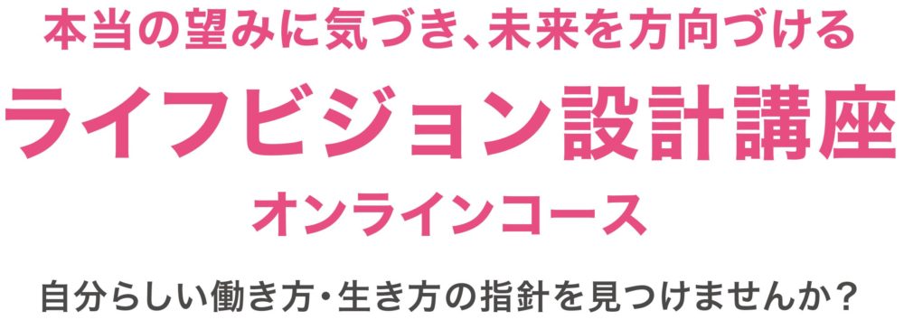 タイトル2