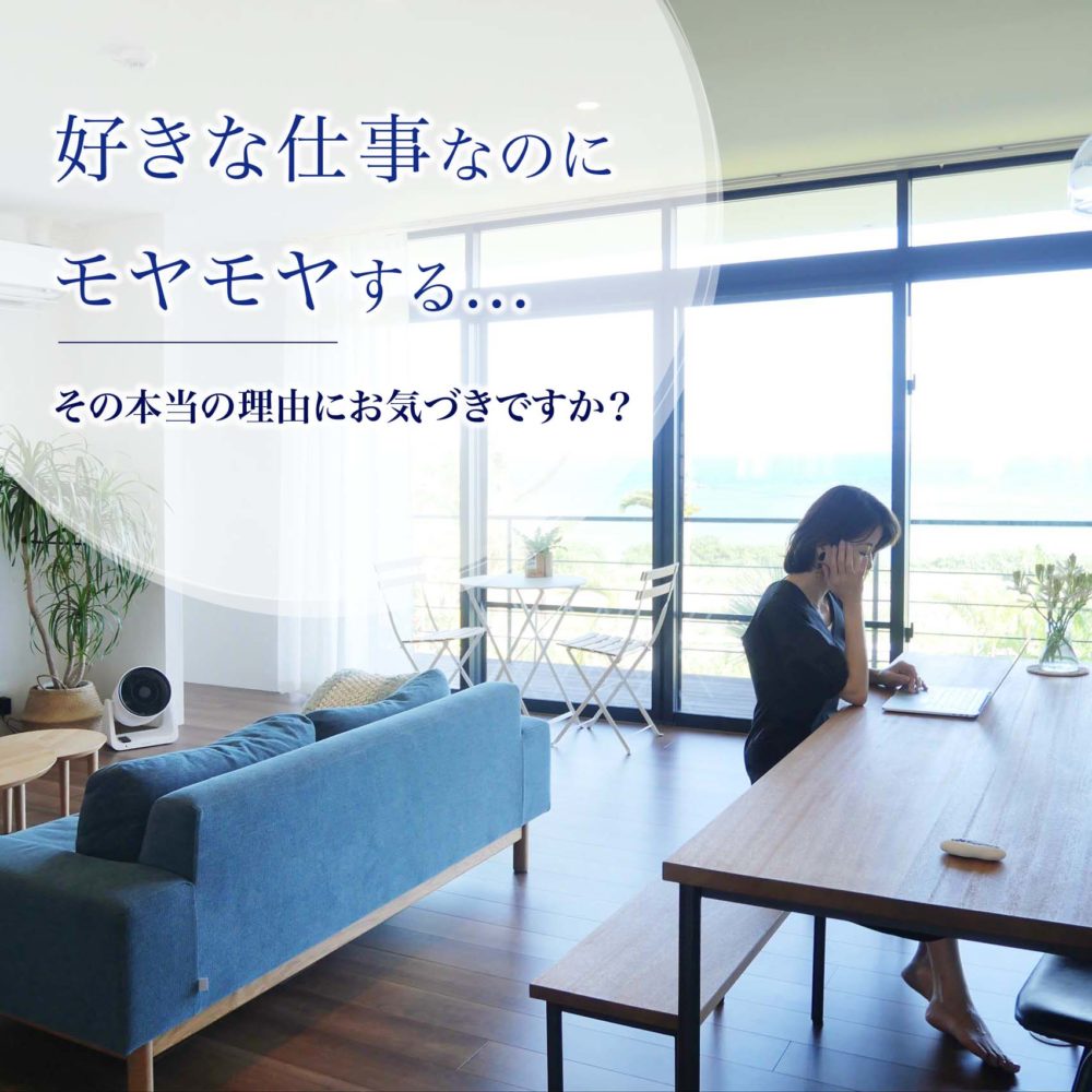 ライフビジョン01