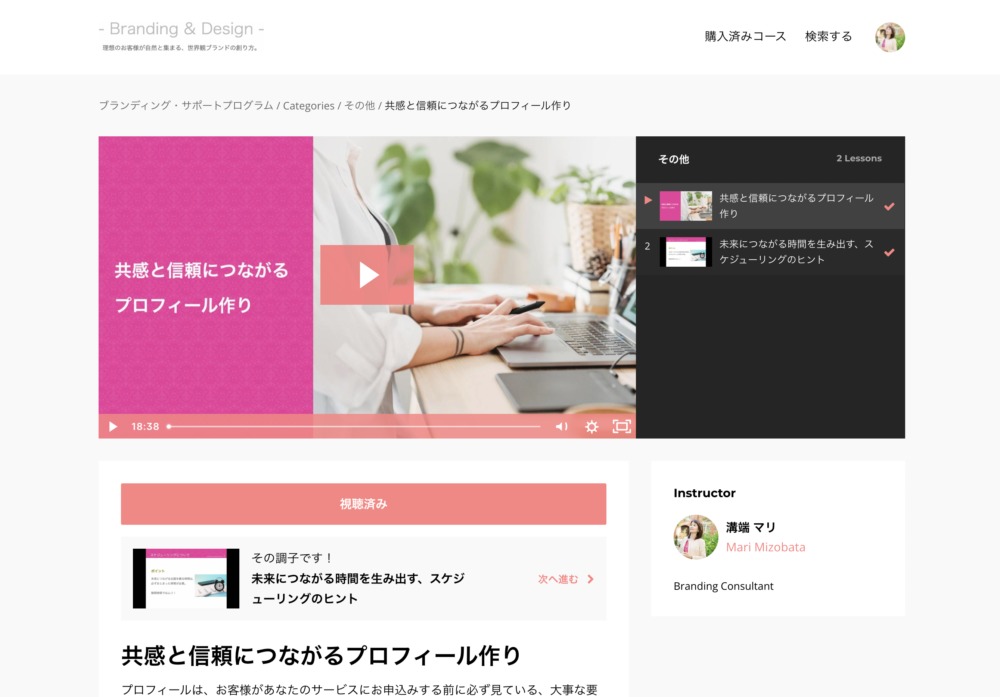 スクリーンショット 2022-10-10 20.23.12