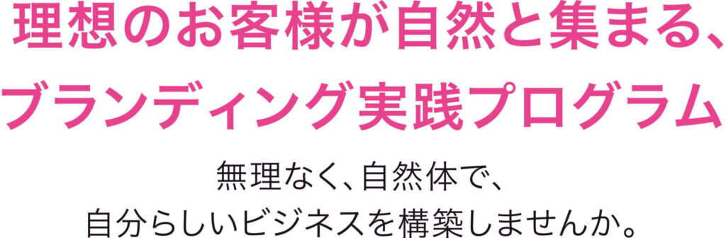 タイトル
