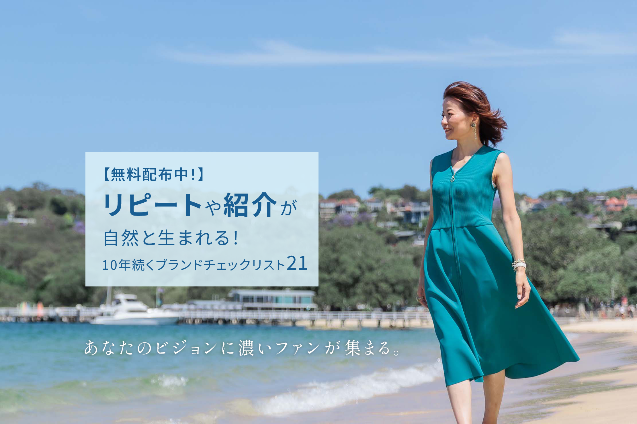 ブランドリスト01