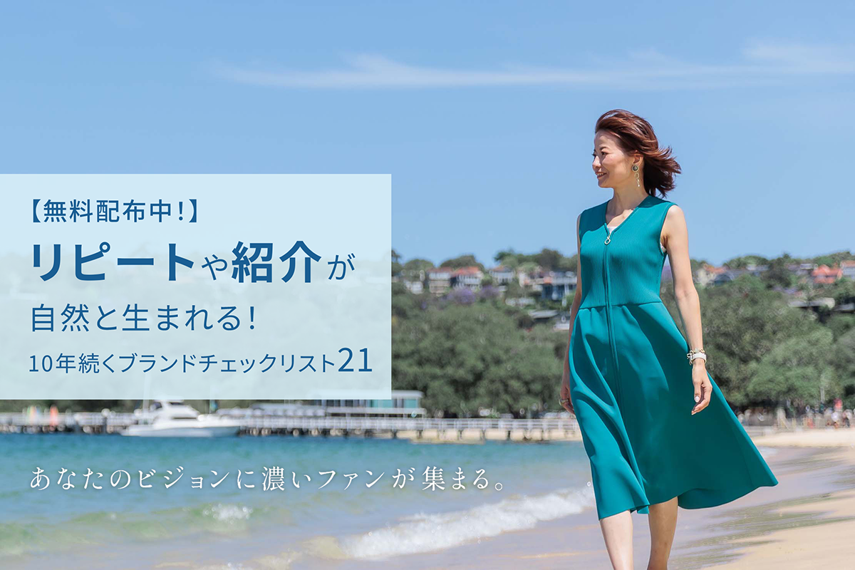 ブランドリスト02スマホ用_軽