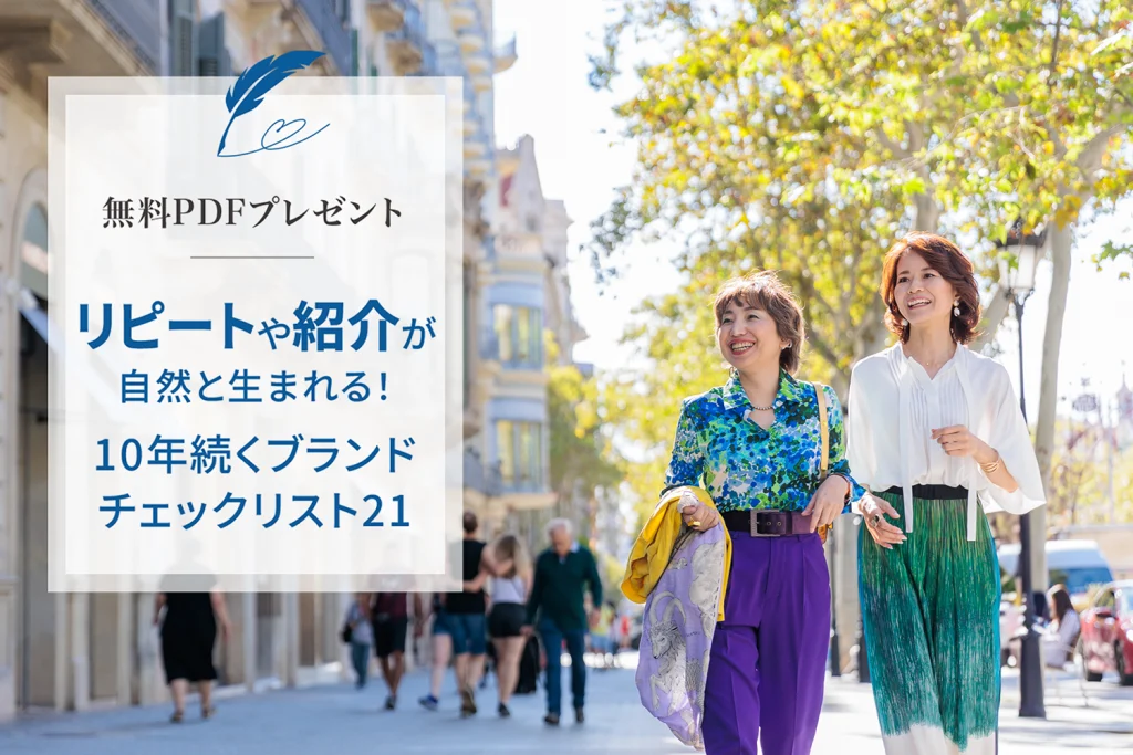 バルセロナを歩く二人