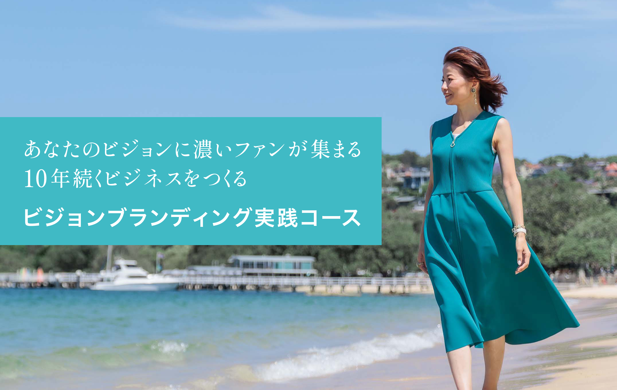 LP用キービジュアル03