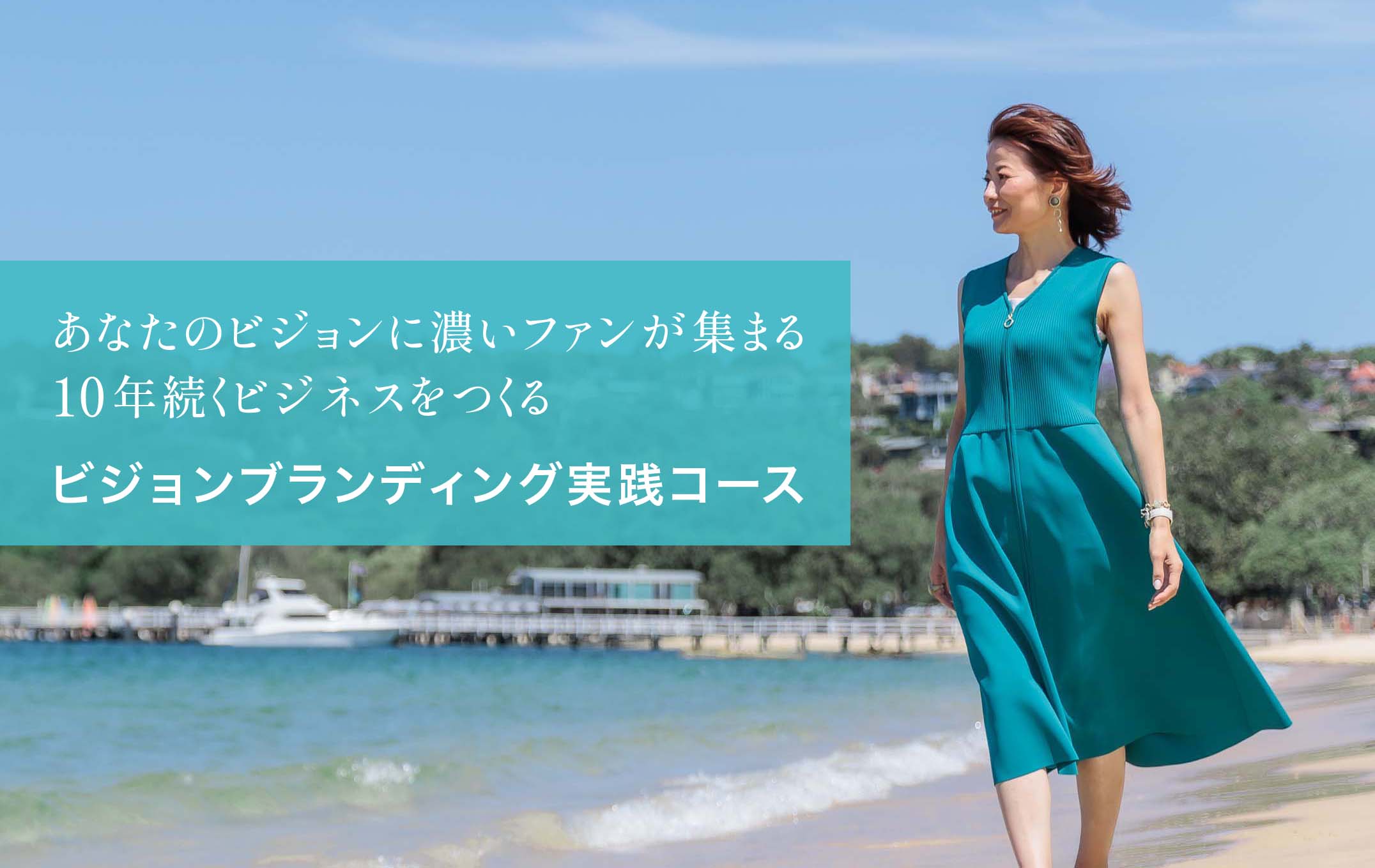 LP用キービジュアル04